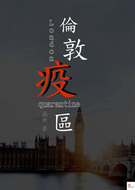 伦敦有色金属实时期货