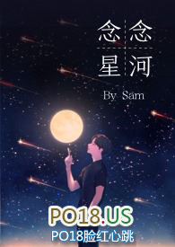 念念不想忘小说